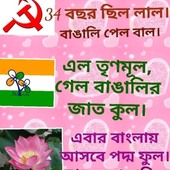 Diya