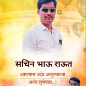 TCKUTTA