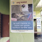 Gatiya