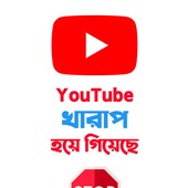 Sagor vai