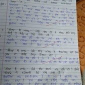 Inderveer