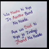 Jajam