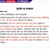 HonyHony thapa
