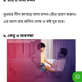 Abhi dsa