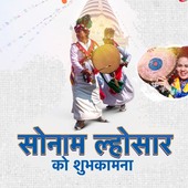 Bikash Pandey