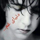 Amiry
