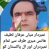 Abbas,