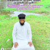 Kobir