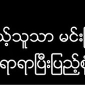 kyaw