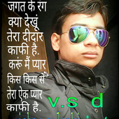 Yogendra
