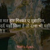Barun
