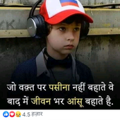 preeti