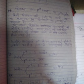 Mannu