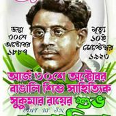 Kishan