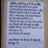 Pardeep