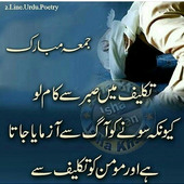 Jahid