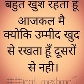 Himanshu jaiswl