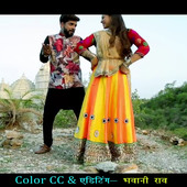 BANNA LAL SAINI