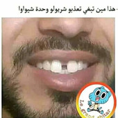 Smail lar