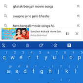 Rahul das