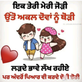 Sexysingh